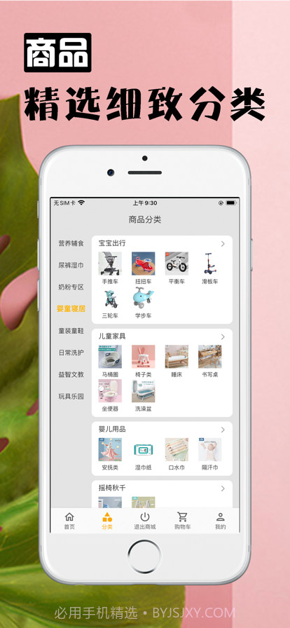 六一童趣截图4 六一童趣截图4