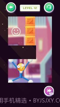 绳人截图3 绳人截图3