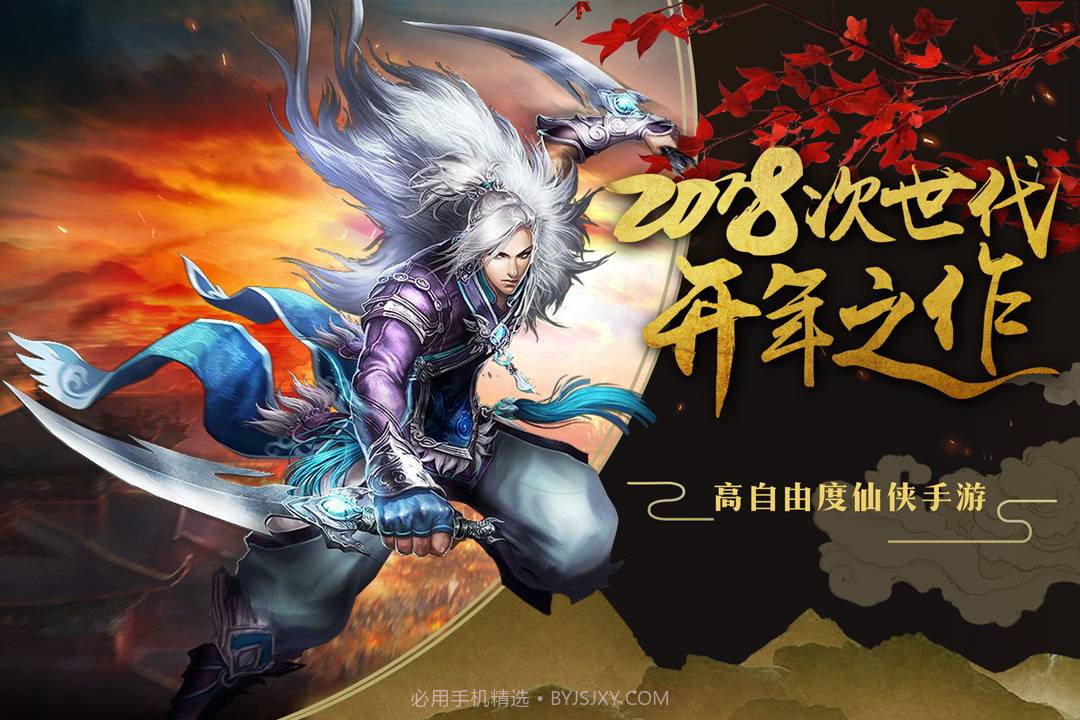 百战天下折扣版截图3