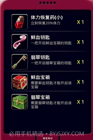 魔兽大富翁截图2 魔兽大富翁截图2