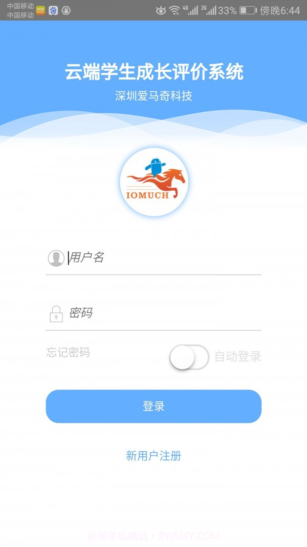 成长记录截图1 成长记录截图1