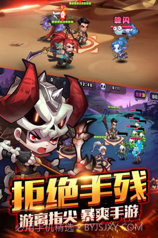 暴走萌部落2截图2