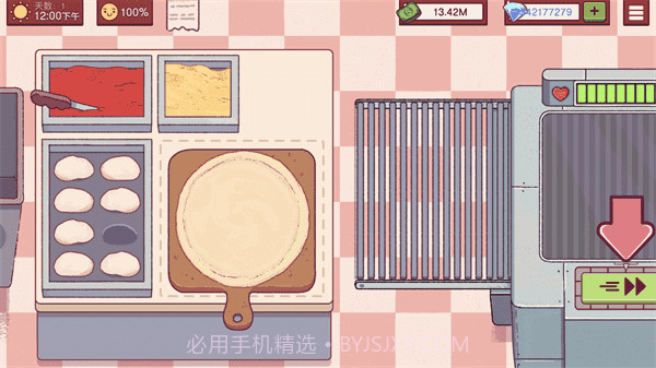 可口的披萨美味的披萨无限金币钻石版截图1