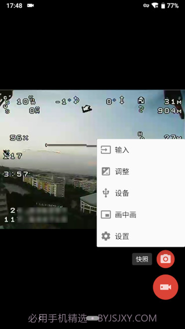 easycap视频采集卡截图1 easycap视频采集卡截图1