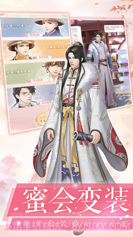 凤绣江山截图2 凤绣江山截图2