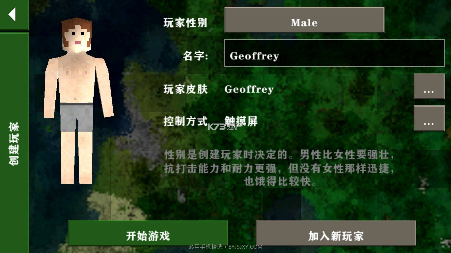 生存战争2肝界模组截图5 生存战争2肝界模组截图5