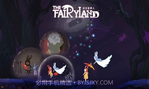 时空旅梦人截图5 时空旅梦人截图5