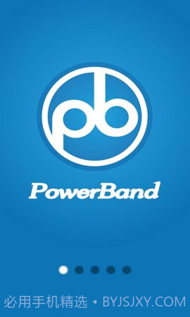 动力手环(PowerBand)截图1 动力手环(PowerBand)截图1