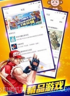 悟空饭店厅截图2