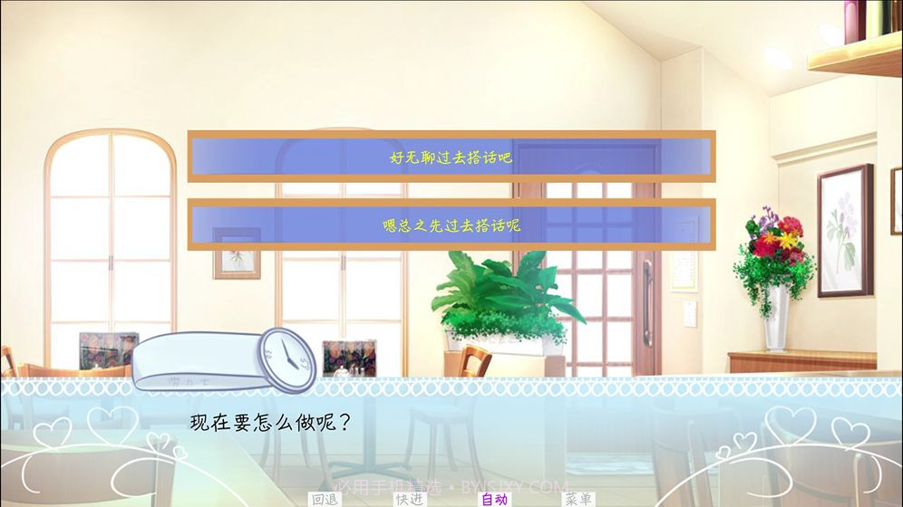 meaqua的喫茶铺截图2 meaqua的喫茶铺截图2