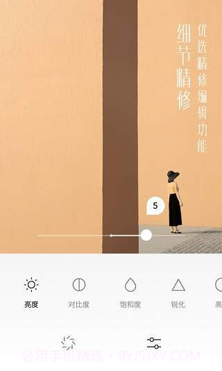 UOKA有咔相机截图2 UOKA有咔相机截图2