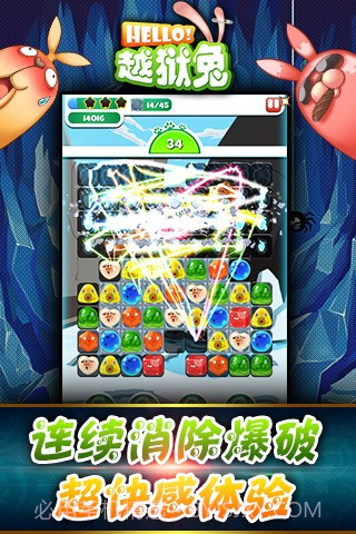 Hello！越狱兔截图6