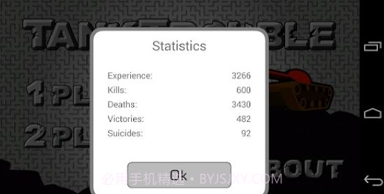 TankTrouble截图3 TankTrouble截图3