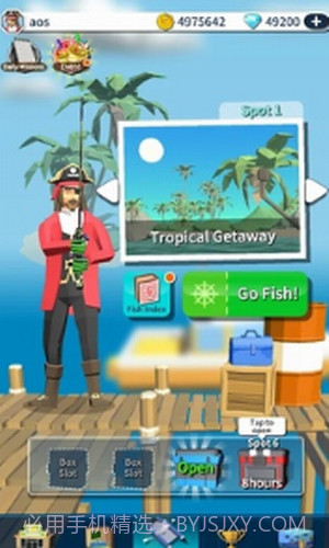 我的海上钓鱼截图1 我的海上钓鱼截图1