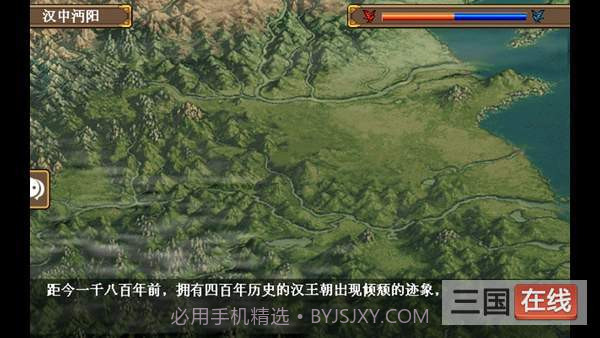 三国志姜维传截图3 三国志姜维传截图3