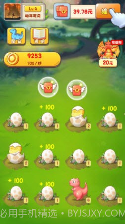 动物冲冲冲截图2 动物冲冲冲截图2