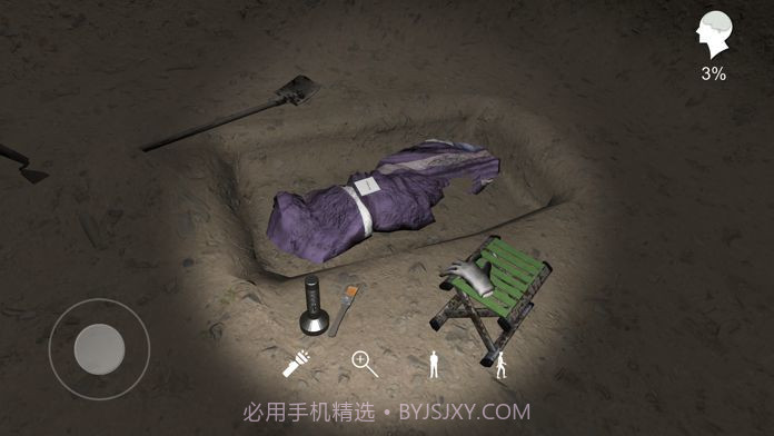 孙美琪疑案朱孝坤截图5 孙美琪疑案朱孝坤截图5