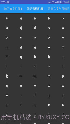 Unicode截图2 Unicode截图2