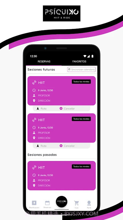 极速运动截图1 极速运动截图1