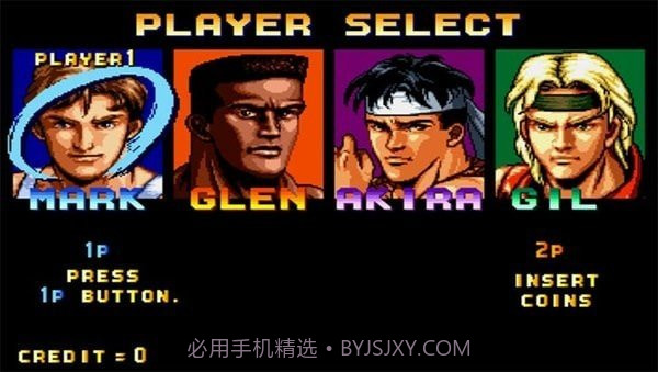 铁腿四少年截图2 铁腿四少年截图2