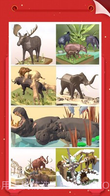 我爱拼模型1.9.4截图1 我爱拼模型1.9.4截图1