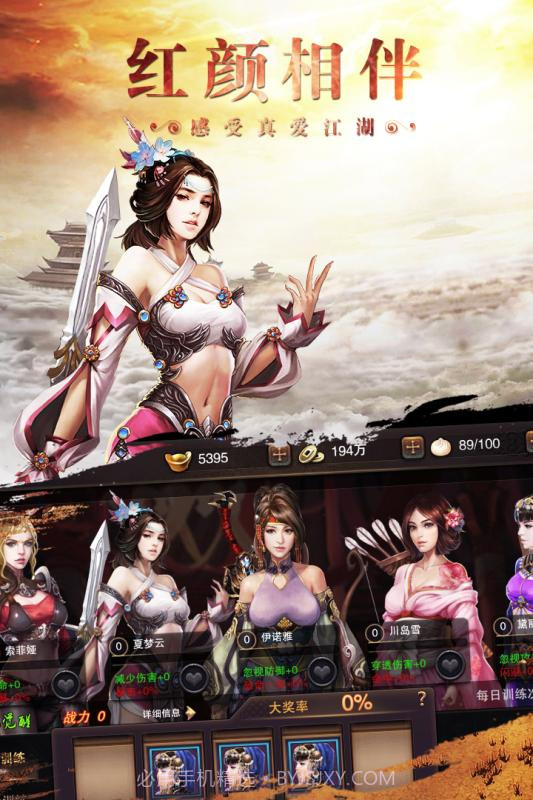 铁血阵地(不删档内测)截图5 铁血阵地(不删档内测)截图5