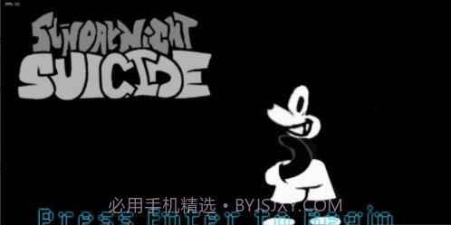 周五夜放克米老鼠版截图1