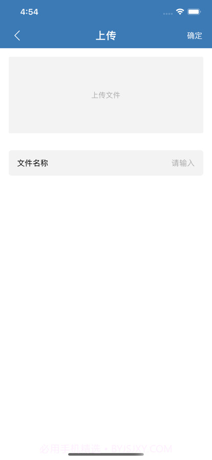 艾特全能播放器截图2 艾特全能播放器截图2