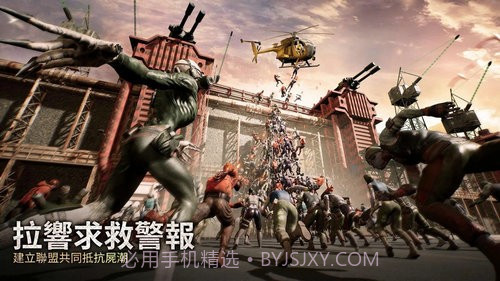 末日喧嚣截图2 末日喧嚣截图2