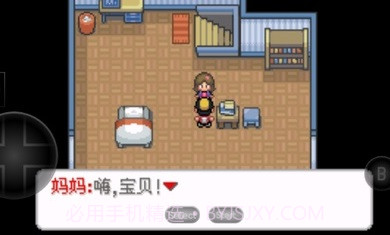 口袋妖怪金黄2022截图2