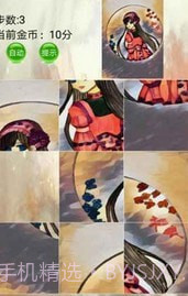 精灵拼图截图4 精灵拼图截图4