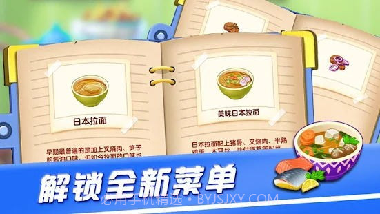 美食餐厅汉堡饮料店截图1 美食餐厅汉堡饮料店截图1