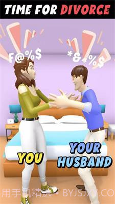 模拟离婚协议判决截图1 模拟离婚协议判决截图1