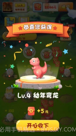 动物冲冲冲截图3 动物冲冲冲截图3