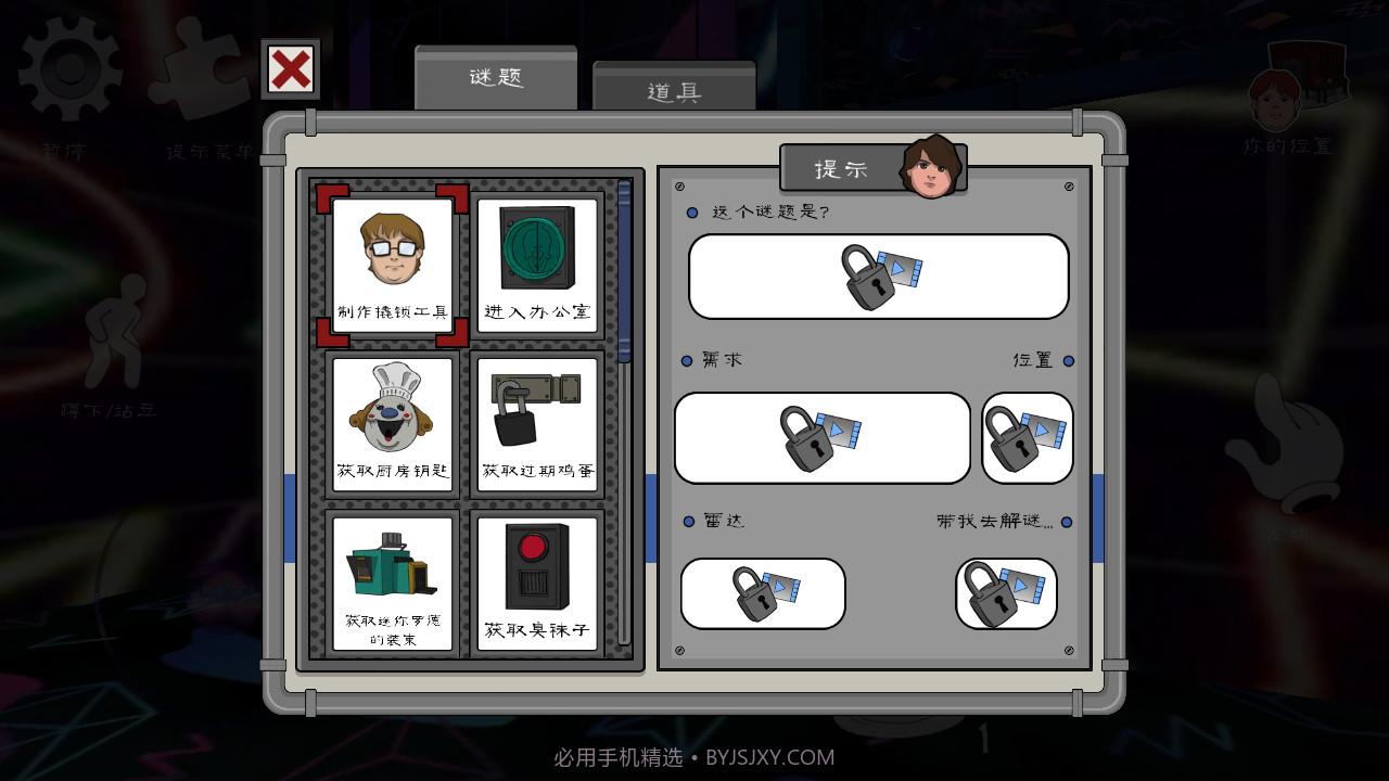 恐怖冰淇淋6未来模组截图1 恐怖冰淇淋6未来模组截图1