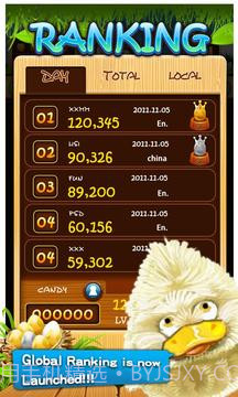 怪鸭对对碰截图1 怪鸭对对碰截图1