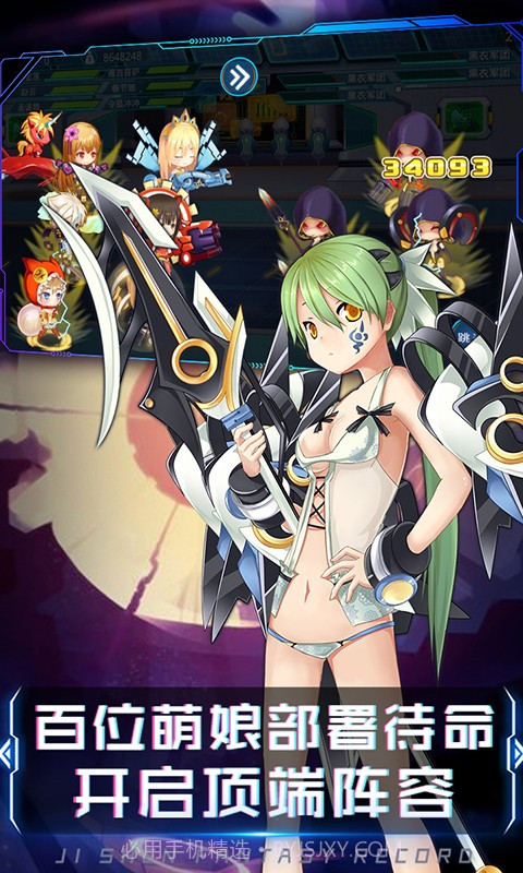 姬神幻想录截图5 姬神幻想录截图5