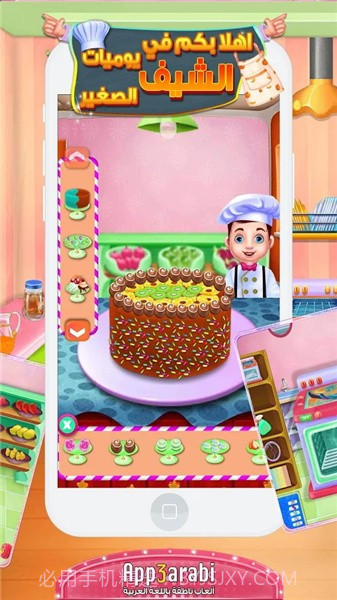厨师故事快速餐厅截图1 厨师故事快速餐厅截图1