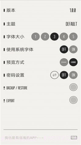 A4笔记记录截图3 A4笔记记录截图3