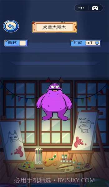 听声音猜马桶人监控人截图1