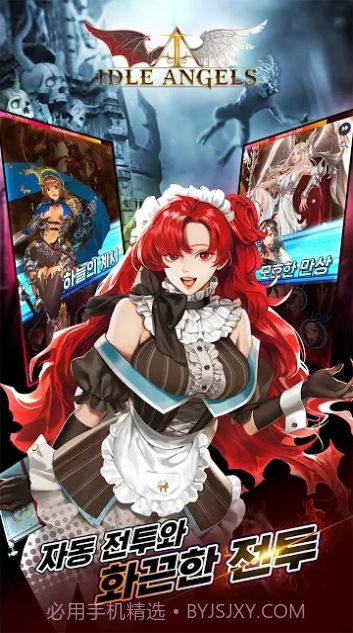 IDLE ANGELS女神之战截图2 IDLE ANGELS女神之战截图2