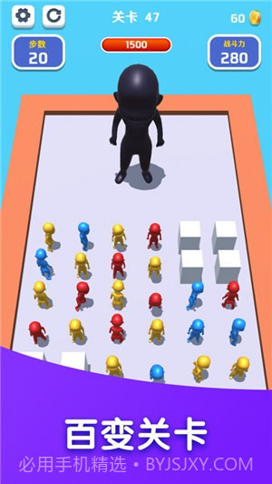 合成大作战截图4