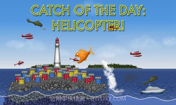 美味海洋2联机版截图1