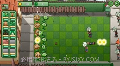 豌豆爆射僵尸截图2 豌豆爆射僵尸截图2