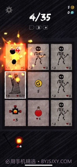 卡牌术士app截图5