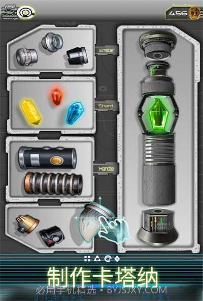 星际剑客中文版截图3 星际剑客中文版截图3