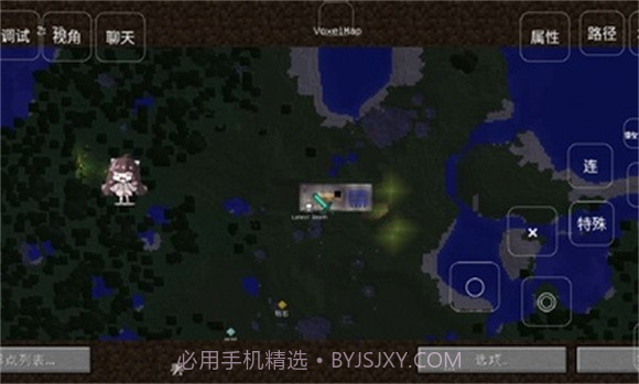 我的世界龙之研究截图2