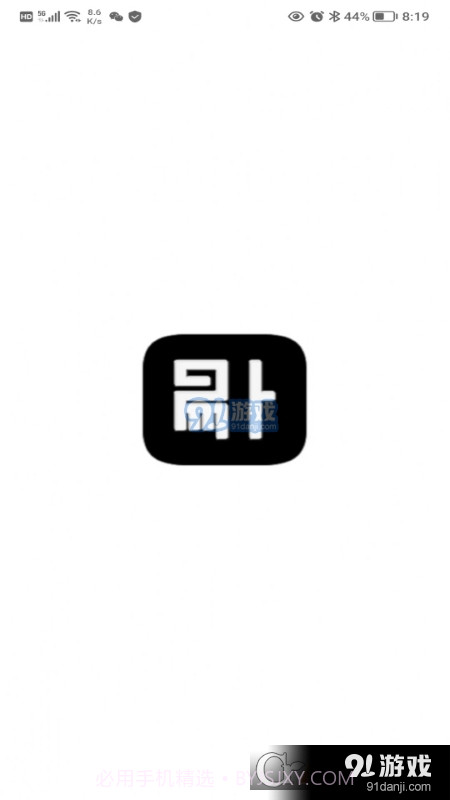 易卜排盘软件截图2 易卜排盘软件截图2