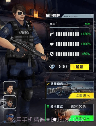 火线枪战截图3 火线枪战截图3