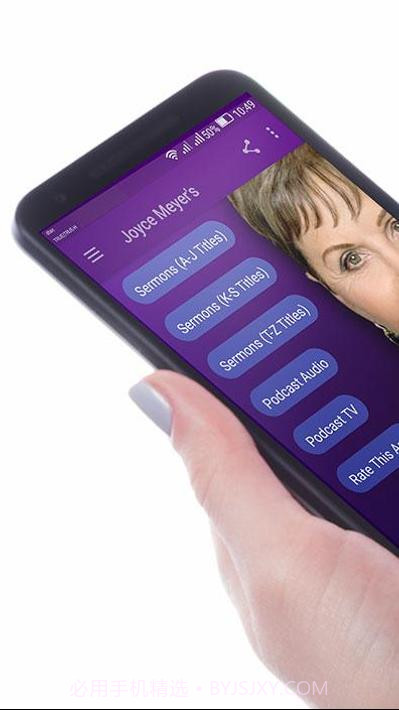 乔依丝·迈尔Joyce Meyer截图4 乔依丝·迈尔Joyce Meyer截图4